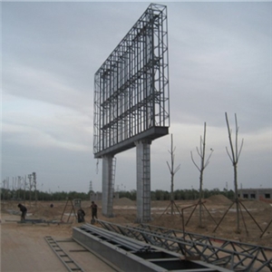 鋼結構大型廣告牌